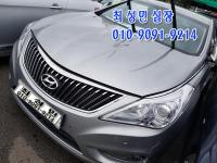 Çö´ë ±×·£Àú HG(2011~2016) LPG HG300 ÇÁ¶óÀÓ