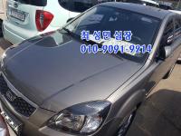 ±â¾Æ ÇÁ¶óÀ̵å(½ÅÇü)(05-11) 5Dr 1.5 VGT µðÁ© SLX