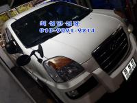 Çö´ë ½ºÅ¸·º½º Á¡º¸ (97³â~07³â) 12Àν CRDi