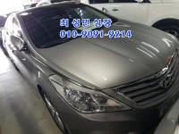 Çö´ë ±×·£Àú HG(2011~2016) HG300 ³ëºí