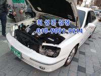 Çö´ë ´º ±×·£Àú XG S25