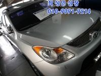 Çö´ë º£¶óÅ©·çÁî µðÁ© 4WD 300VX