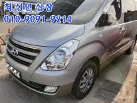 Çö´ë ±×·£µå ½ºÅ¸·º½º (07³â~17) 4WD 12Àν ¿Ö°Ç CVX