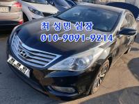 Çö´ë ±×·£Àú HG(2011~2016) LPG HG300 ÇÁ¶óÀÓ