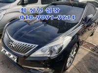 Çö´ë ±×·£Àú HG(2011~2016) HG240 ¸ð´ø
