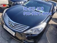Çö´ë ±×·£Àú HG(2011~2016) LPG HG300 ÇÁ¶óÀÓ