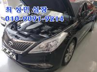 Çö´ë ±×·£Àú HG(2011~2016) HG300 ³ëºí