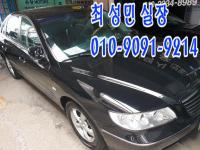 Çö´ë ±×·£Àú TG(05~08³â) LPI Q270 Àå¾ÖÀοë