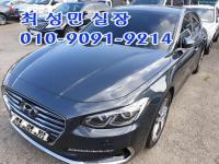 Çö´ë ±×·£Àú IG(16~ÇöÀç) °¡¼Ö¸° 2400cc 2.4 ÇÁ¸®¹Ì¾ö