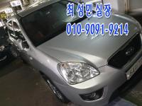 ±â¾Æ NEW Ä«·»½º()06³â~13³â 2.0 LPI GLX °í±ÞÇü