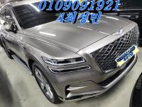 Á¦³×½Ã½º GV 80(20~ÇöÀç) µðÁ© 2WD 3,0