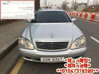 º¥Ã÷ S-Ŭ·¡½ºW221(06³â~13³â) S500L