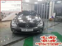 º¥Ã÷ CLS Ŭ·¡½º(04³â~11³â) CLS350