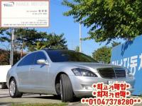 º¥Ã÷ S-Ŭ·¡½º (54³â~06³â) S500 W220 (99³â~06³â)
