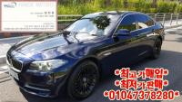 BMW ´º 5½Ã¸®Áî (03³â~ÇöÀç) 520d xDrive ·°¼Å¸® F10 (14³â~ÇöÀç)