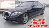 º¥Ã÷ S-Ŭ·¹½º W222(13³â~ÇöÀç) °¡¼Ö¸° 2WD S400L