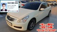 ÀÎÇÇ´ÏÆ¼ G35 ¼¼´Ü