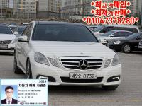 º¥Ã÷ ´º E-Ŭ·¡½º W212 (09³â~ÇöÀç) E350