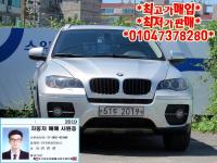 BMW X6 (08³â~ÇöÀç) 30d