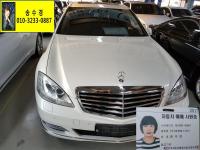 º¥Ã÷ S-Ŭ·¡½ºW221(06³â~13³â) S350
