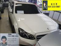 º¥Ã÷ ´º E-Ŭ·¡½º W212 (09³â~ÇöÀç) E220 CDI