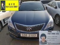 Çö´ë ±×·£Àú HG(2011~2016) LPG HG300 ÇÁ¶óÀÓ