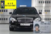 º¥Ã÷ S-Ŭ·¡½ºW221(06³â~13³â) S350L
