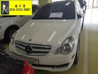 º¥Ã÷ R-Ŭ·¡½º (05³â~ÇöÀç) R500 4MATIC V251 (05³â~ÇöÀç)