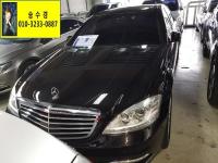 º¥Ã÷ S-Ŭ·¡½ºW221(06³â~13³â) S500L