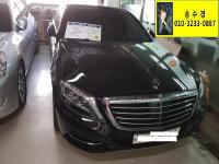 º¥Ã÷ S-Ŭ·¹½º W222(13³â~ÇöÀç) °¡¼Ö¸° 4WD S500L 4MATIC