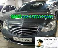 º¥Ã÷ S-Ŭ·¡½ºW221(06³â~13³â) S350L