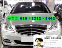 º¥Ã÷ S-Ŭ·¡½ºW221(06³â~13³â) S350L
