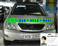 ·º¼½º RX330 P-Grade