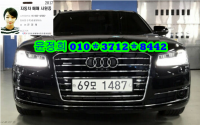¾Æ¿ìµð ´º A8 (02³â~ÇöÀç) 3.0 TDI ÄâÆ®·Î