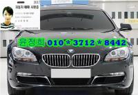 BMW ´º 6½Ã¸®Áî (11³â~ÇöÀç) 640d xDrive ±×¶õÄíÆä