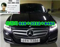 º¥Ã÷ ´º CLS Ŭ·¡½º(11³â~ÇöÀç) CLS350 ºí·çÀÌÇǼǽÃ