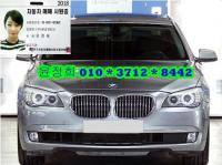 BMW ´º 7½Ã¸®Áî (02³â~ÇöÀç) 740Li