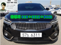 ±â¾Æ ¿Ã ´º k7(16~ÇöÀç) °¡¼Ö¸° 2400CC 2.4 GDI ÇÁ·¹½ºÆ¼Áö