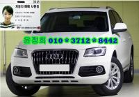 ¾Æ¿ìµð Q5 (08³â~ÇöÀç) 2.0 TDI ÄâÆ®·Î