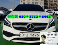 º¥Ã÷ CLA Ŭ·¡½º C117(14³â~ÇöÀç) °¡¼Ö¸° 2WD CLA220 AMG LINE