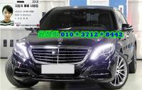 º¥Ã÷ S-Ŭ·¹½º W222(13³â~ÇöÀç) °¡¼Ö¸° 2WD S500L