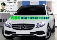 º¥Ã÷ E-Ŭ·¡½º W213(16~ÇöÀç) °¡¼Ö¸° 4WD E300 4MATIC ¾Æ¹æ°¡¸£µå