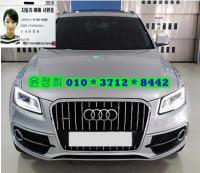 ¾Æ¿ìµð Q5 (08³â~ÇöÀç) 2.0 TDI ÄâÆ®·Î ´ÙÀ̳ª¹Í