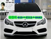 º¥Ã÷ ´º E-Ŭ·¡½º W212 (09³â~ÇöÀç) E350 ÄíÆä