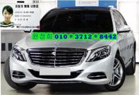 º¥Ã÷ S-Ŭ·¹½º W222(13³â~ÇöÀç) °¡¼Ö¸° 2WD S400L