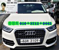 ¾Æ¿ìµð Q3 (11³â~ÇöÀç) 2.0 TDI ÄâÆ®·Î