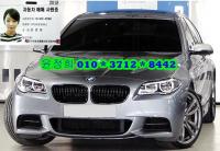 BMW ´º 5½Ã¸®Áî (03³â~ÇöÀç) 550i ¼¼´Ü