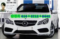 º¥Ã÷ ´º E-Ŭ·¡½º W212 (09³â~ÇöÀç) E200