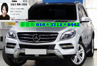 º¥Ã÷ ´º M-Ŭ·¡½º (06³â~ÇöÀç) ML350 ºí·çÅØ 4MATIC