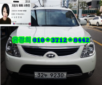 Çö´ë º£¶óÅ©·çÁî µðÁ© 4WD 300VX ÇÁ¸®¹Ì¾î